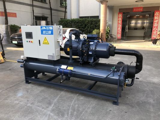 Bitzer / Hanbell Στροφώδης ψυγείο 380-415V 52.5kw συμπιεστής για ψύξη νερού Περιοχή θερμοκρασίας 5-35.C